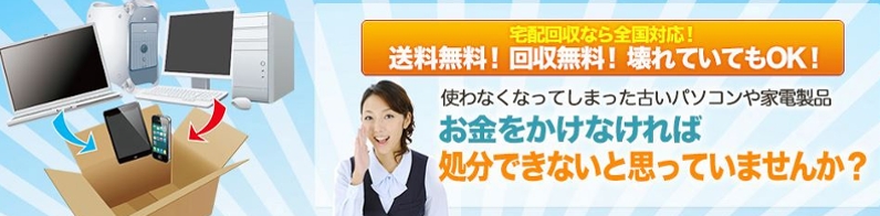 �p�\�R���_�X�g���T�C�g